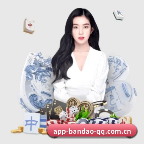 半岛体育 APP 界面 - BANDAO